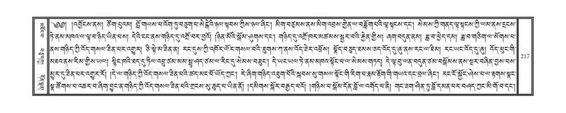 File:DNZ-15-BA-006.pdf