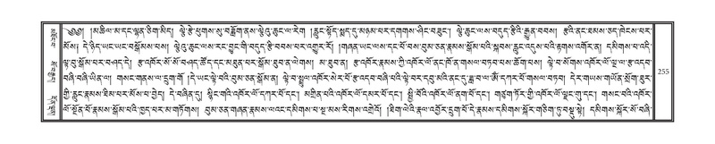 File:DNZ-15-BA-006.pdf