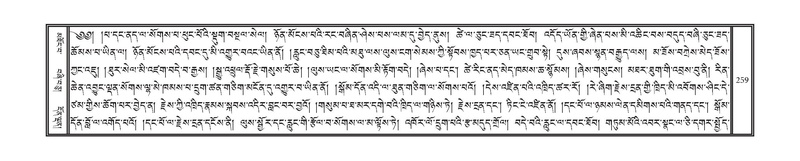 File:DNZ-15-BA-006.pdf