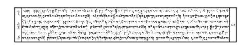 File:DNZ-15-BA-007.pdf