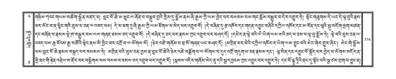 File:DNZ-15-BA-007.pdf