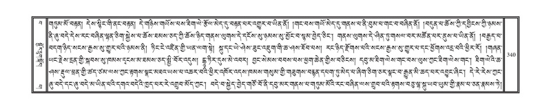 File:DNZ-15-BA-007.pdf