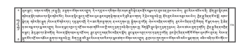 File:DNZ-15-BA-008.pdf