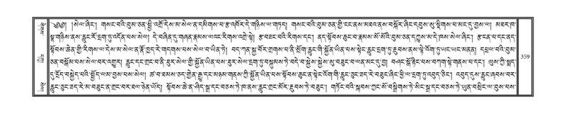 File:DNZ-15-BA-008.pdf