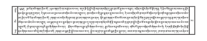 File:DNZ-15-BA-008.pdf