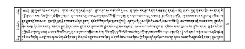 File:DNZ-15-BA-008.pdf