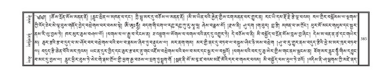 File:DNZ-15-BA-008.pdf