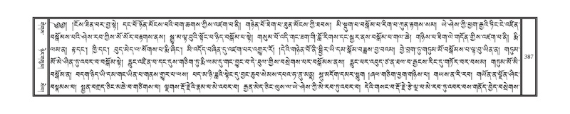 File:DNZ-15-BA-008.pdf