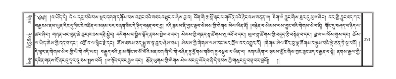 File:DNZ-15-BA-008.pdf