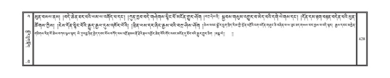 File:DNZ-15-BA-011.pdf