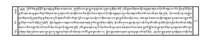 File:DNZ-15-BA-012.pdf