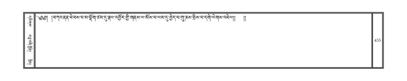 File:DNZ-15-BA-012.pdf
