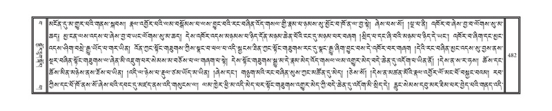 File:DNZ-15-BA-014.pdf