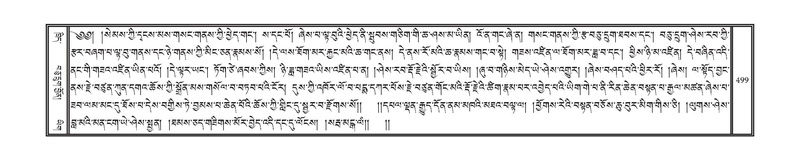 File:DNZ-15-BA-014.pdf