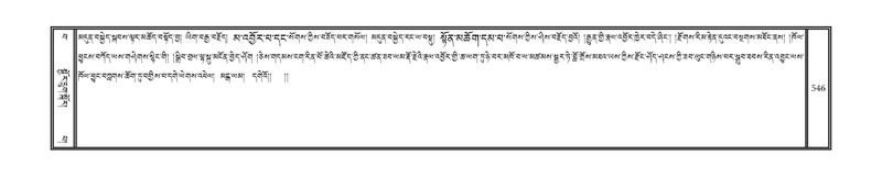 File:DNZ-15-BA-018.pdf