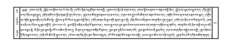 File:DNZ-15-BA-019.pdf