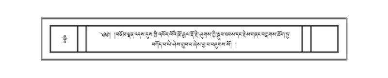 File:DNZ-15-BA-020.pdf