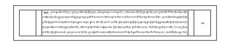 File:DNZ-15-BA-020.pdf