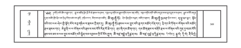 File:DNZ-15-BA-020.pdf