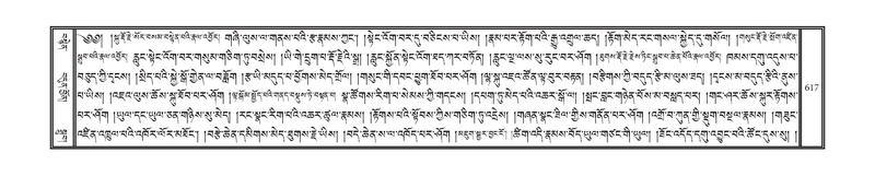 File:DNZ-15-BA-021.pdf