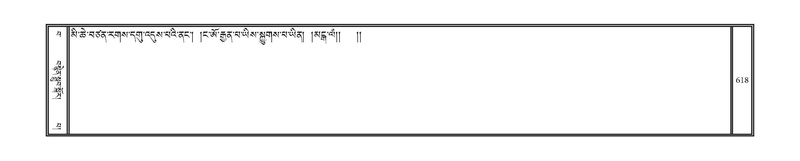 File:DNZ-15-BA-021.pdf