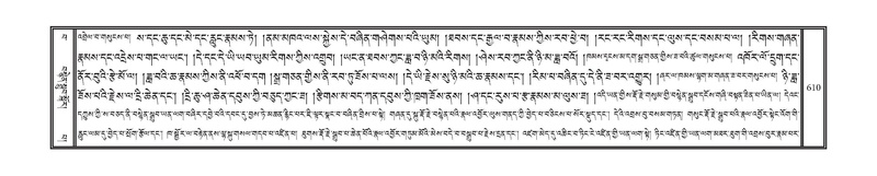 File:DNZ-15-BA-021.pdf