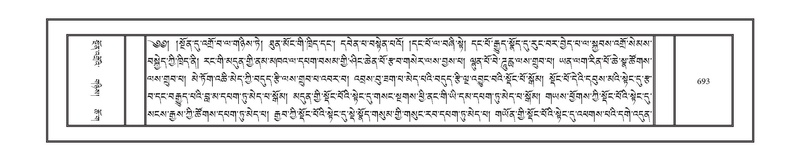 File:DNZ-15-BA-023.pdf