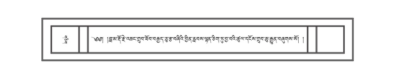 File:DNZ-16-MA-001.pdf