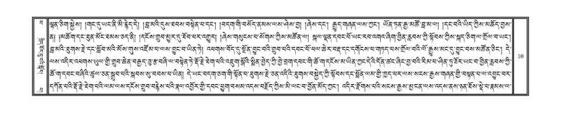 File:DNZ-16-MA-001.pdf