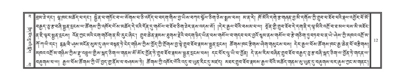 File:DNZ-16-MA-001.pdf