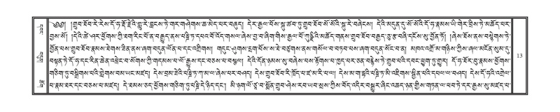 File:DNZ-16-MA-001.pdf