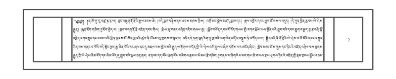 File:DNZ-16-MA-001.pdf