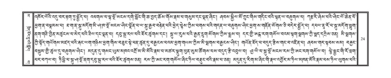 File:DNZ-16-MA-001.pdf