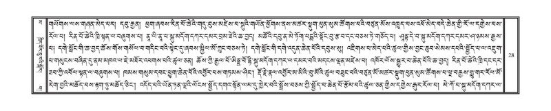 File:DNZ-16-MA-001.pdf