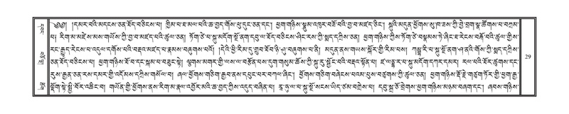 File:DNZ-16-MA-001.pdf