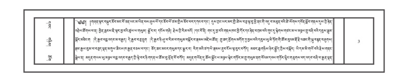 File:DNZ-16-MA-001.pdf