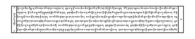 File:DNZ-16-MA-001.pdf