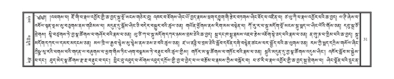 File:DNZ-16-MA-001.pdf