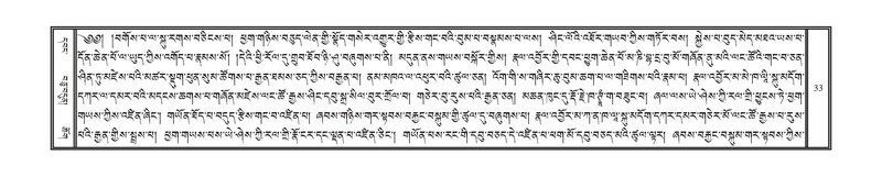 File:DNZ-16-MA-001.pdf