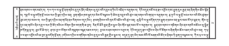 File:DNZ-16-MA-001.pdf