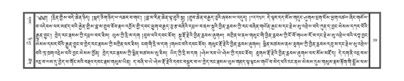 File:DNZ-16-MA-001.pdf