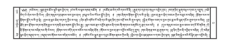 File:DNZ-16-MA-001.pdf