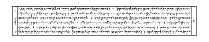 File:DNZ-16-MA-001.pdf