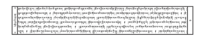 File:DNZ-16-MA-001.pdf