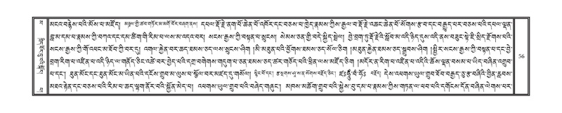 File:DNZ-16-MA-001.pdf