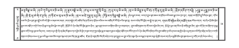 File:DNZ-16-MA-001.pdf