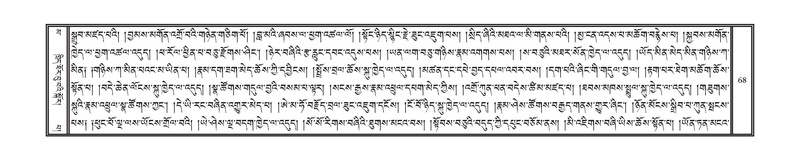 File:DNZ-16-MA-002.pdf