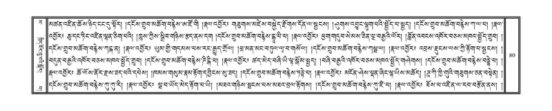 File:DNZ-16-MA-002.pdf