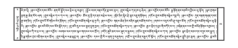 File:DNZ-16-MA-002.pdf