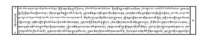 File:DNZ-16-MA-002.pdf